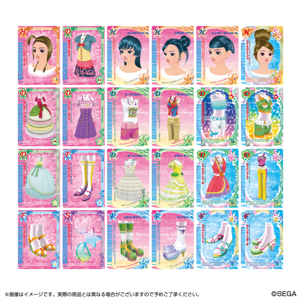 ラブandベリー カード まとめ売り 605枚 ほぼコンプ DS対応 ラブand