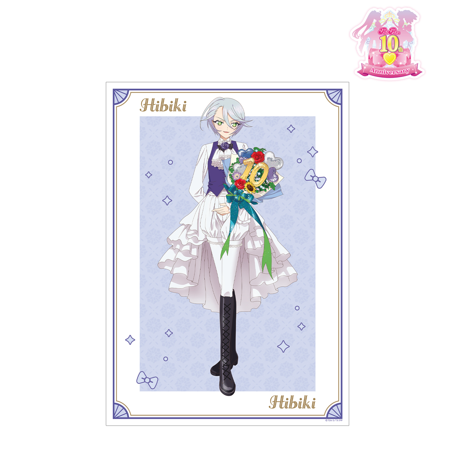 プリパラ10周年_描き下ろし 紫京院ひびき 花まつりver. A3マット加工