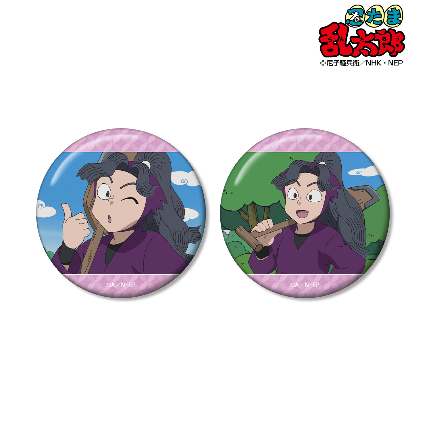 忍たま乱太郎_綾部喜八郎 場面写缶バッジ2個セット | 公式グッズ・公式
