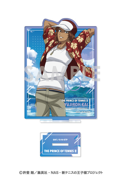 新テニスの王子様_アクリルスタンド-王子様達の休日- 9 甲斐裕次郎