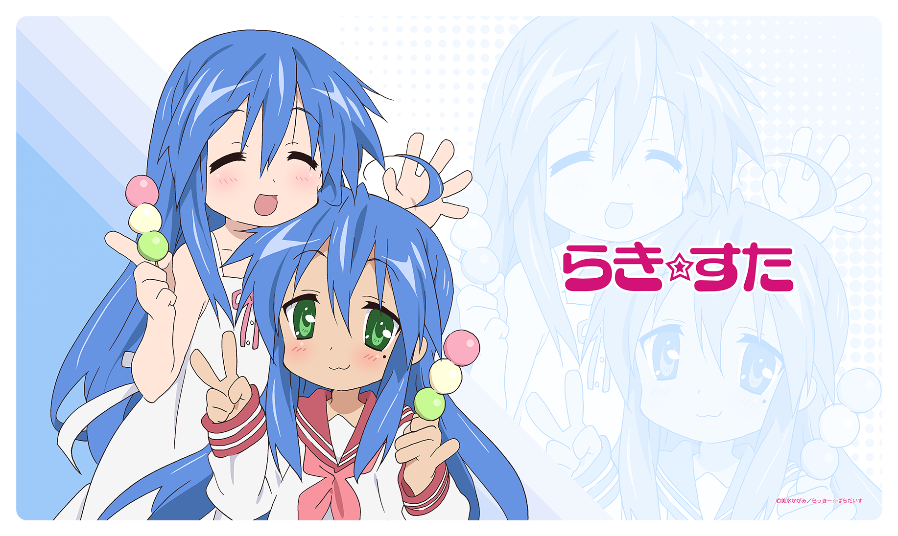 らき☆すた_ラバーマット 泉こなた&泉かなた | 公式グッズ・公式