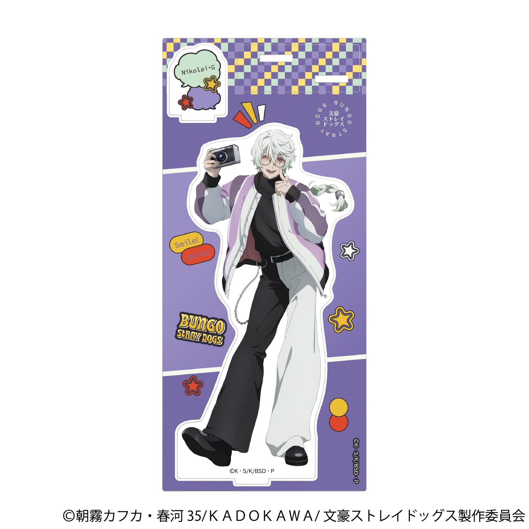 文豪ストレイドッグス_アクリルスタンド／ニコライ・G | 公式グッズ