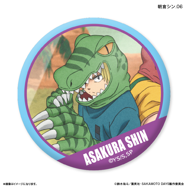 SAKAMOTO DAYS_だけ缶 朝倉シンだけトレーディング缶バッジ
