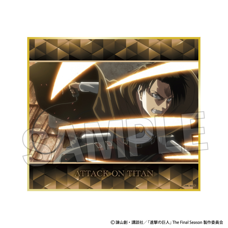 進撃の巨人_色紙 22 | 公式グッズ・公式ライセンス商品専門 | colleize