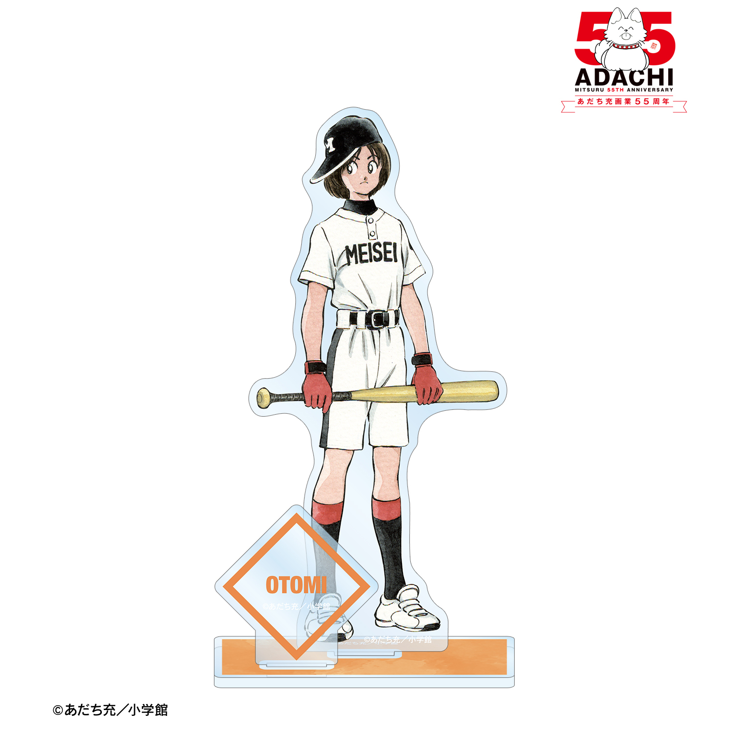 Hi Hi High/熊谷幸子 歌詞【タッチ Miss Lonely Yesterday あれから君