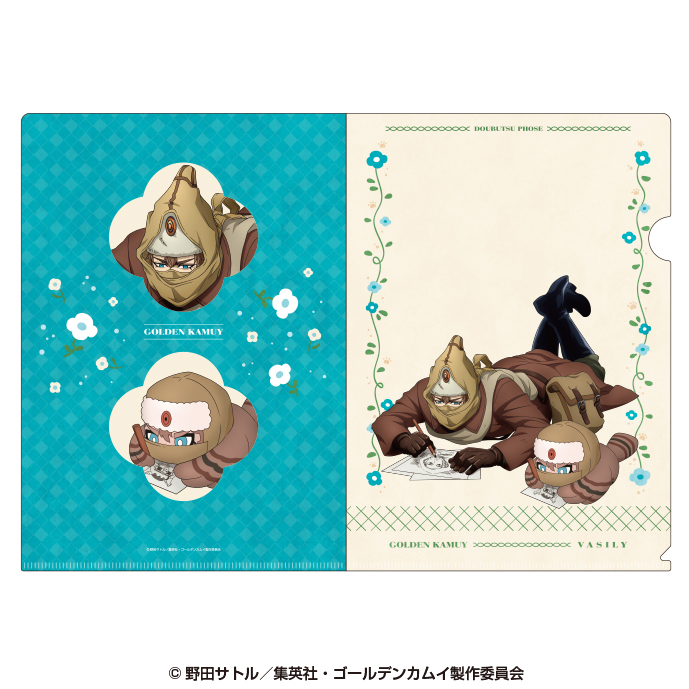 ゴールデンカムイ×どうぶつフォーゼ_クリアファイル12.ヴァシリ | 公式