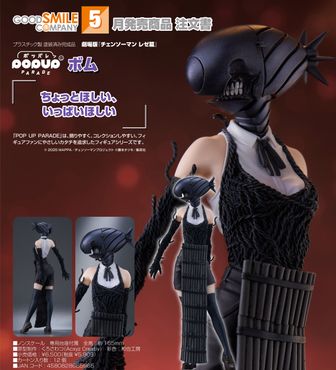 チェンソーマン_スタンディアクリルバッジ/レゼ | 公式グッズ・公式