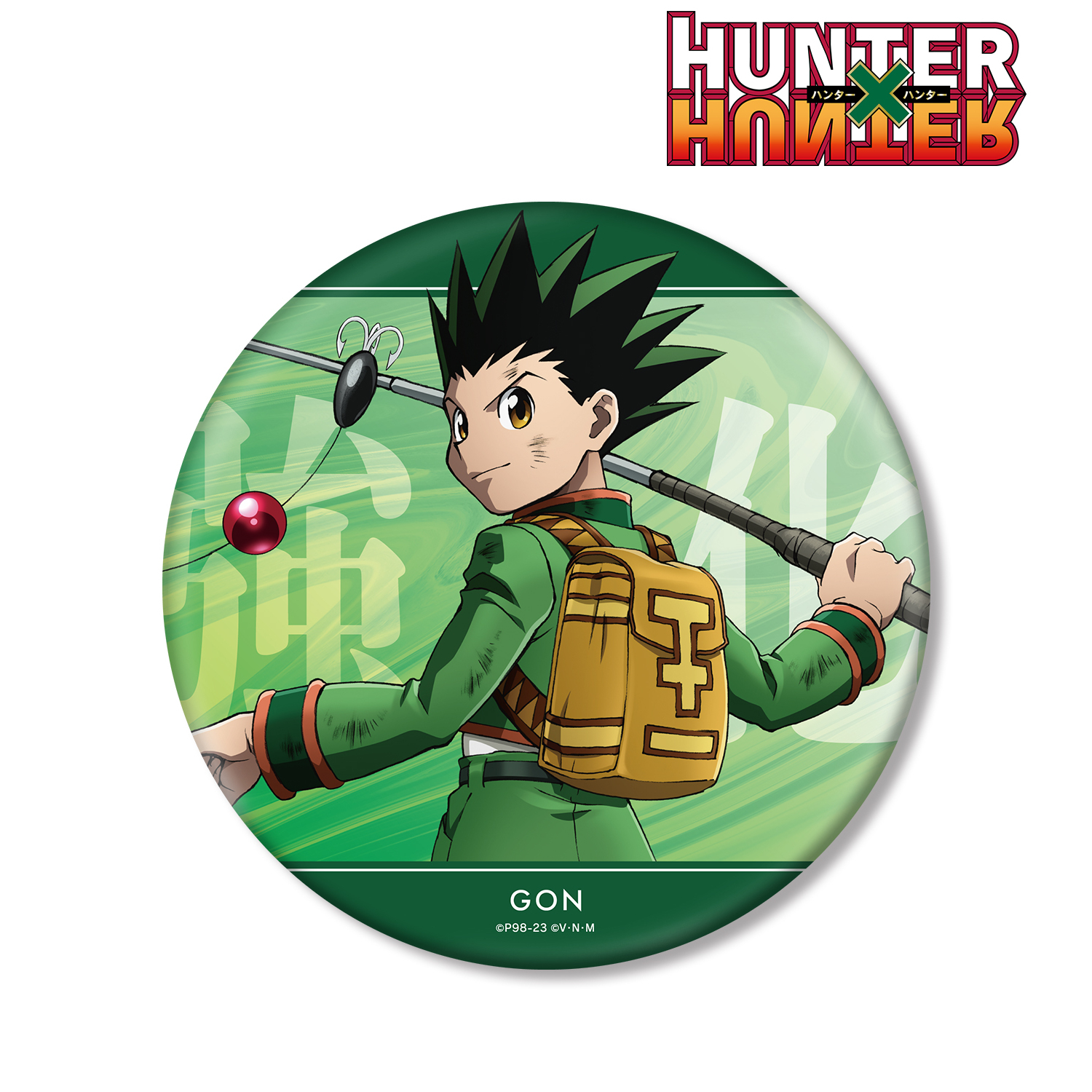 HUNTER×HUNTER_描き下ろし ゴン 戦う背中ver. BIG缶バッジ | 公式