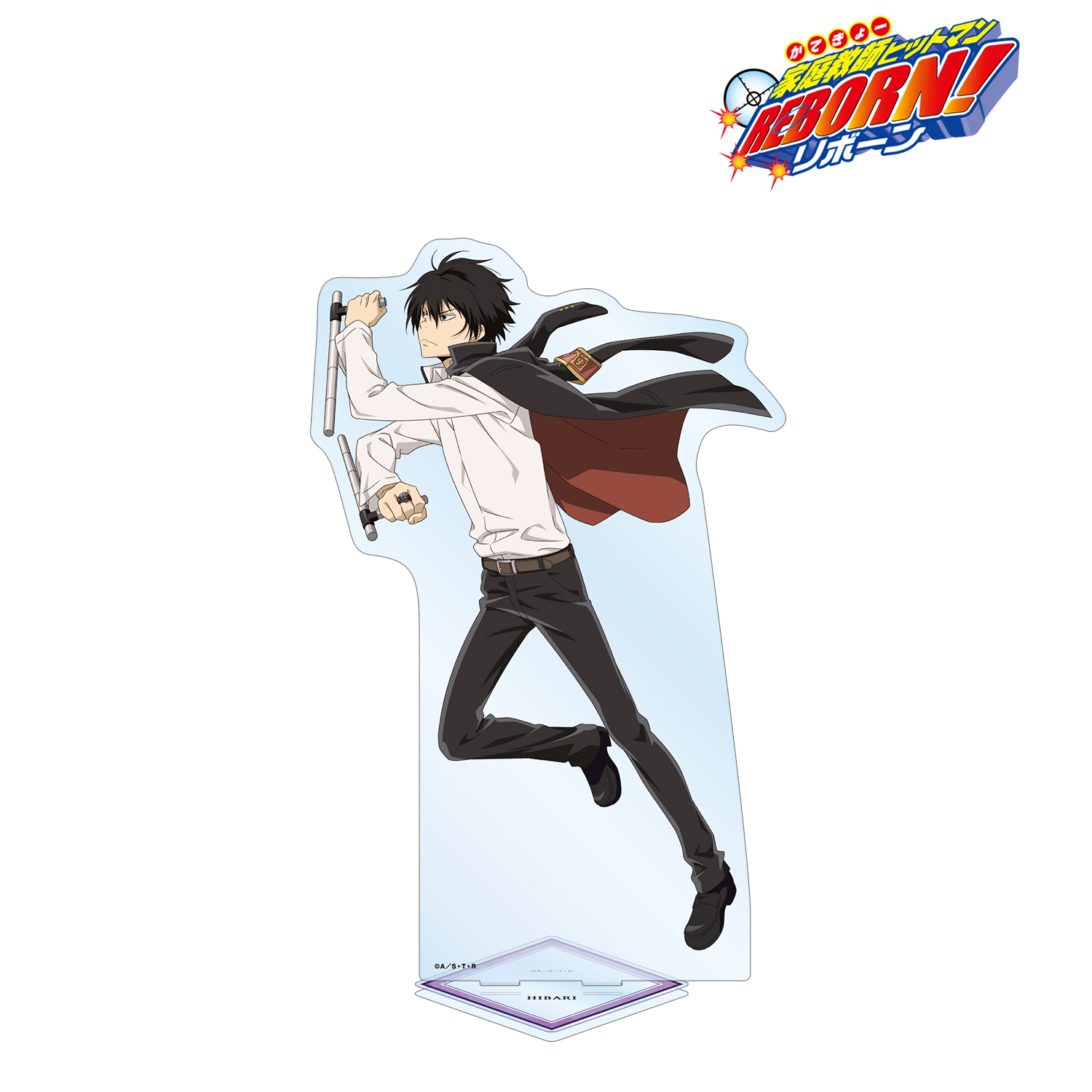 家庭教師ヒットマンREBORN!_描き下ろしイラスト 雲雀 恭弥 修業風景ver