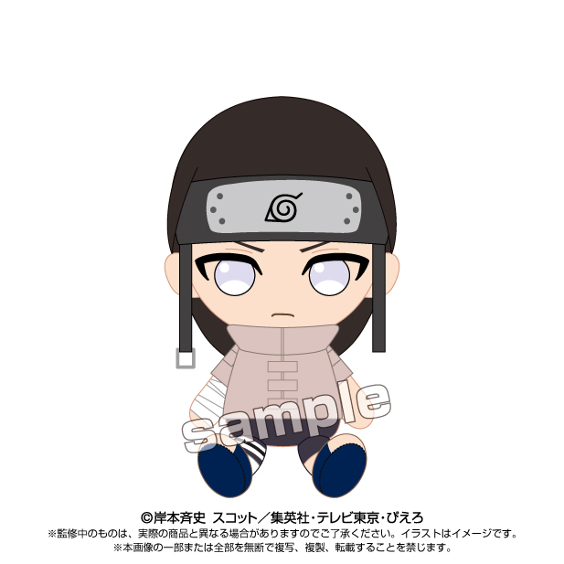 NARUTO-ナルト- 疾風伝_Chibiぬいぐるみ 日向ネジ 少年篇 | 公式グッズ