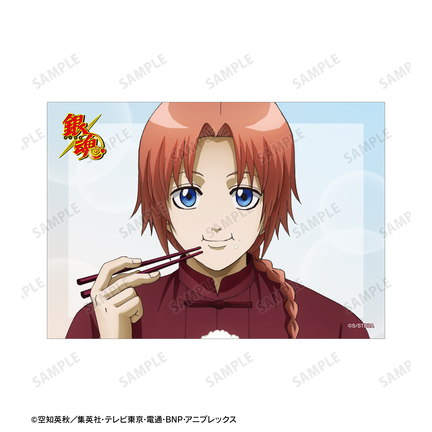 銀魂_描き下ろし 神威 一日の始まりver. ブロマイド3枚セット | 公式