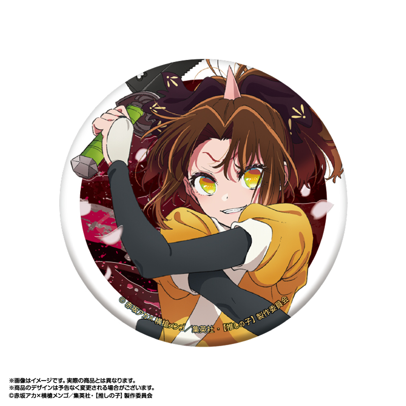 推しの子】_東京ブレイド ジュエリー缶バッジ 有馬かな(ツルギVer