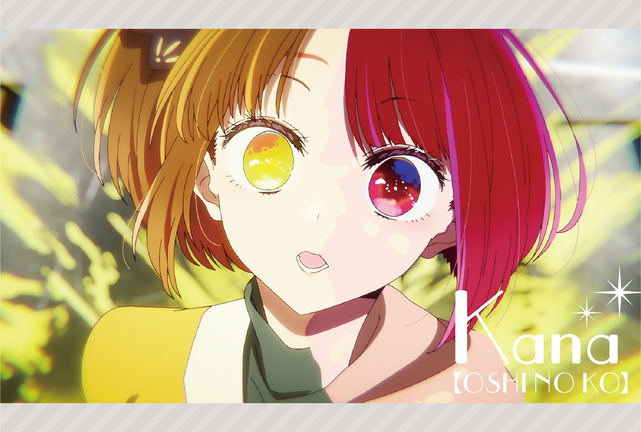 推しの子】_ポストカードセット／有馬かな | 公式グッズ・公式