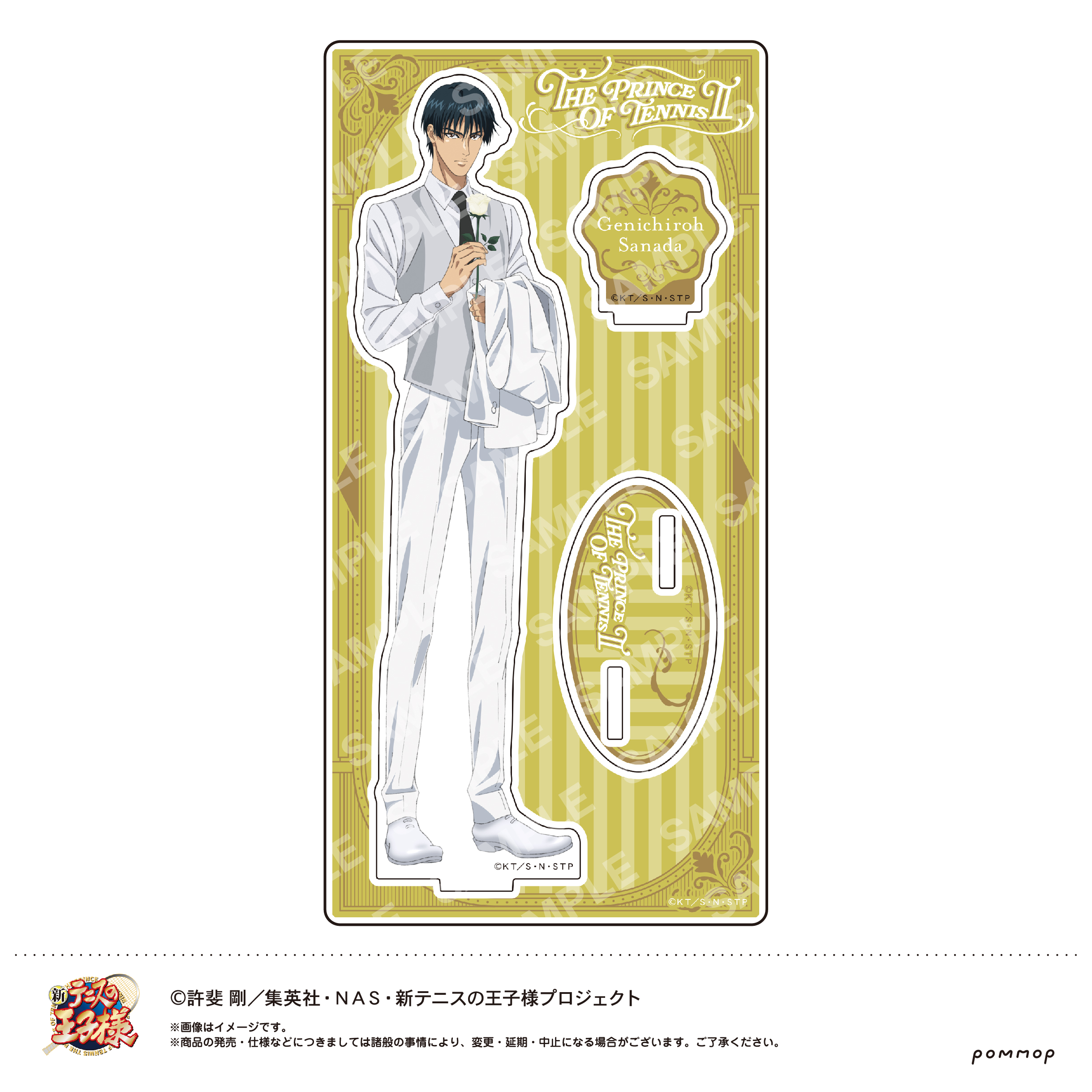 新テニスの王子様_アクリルスタンド-Black or White 第3弾- B 真田弦