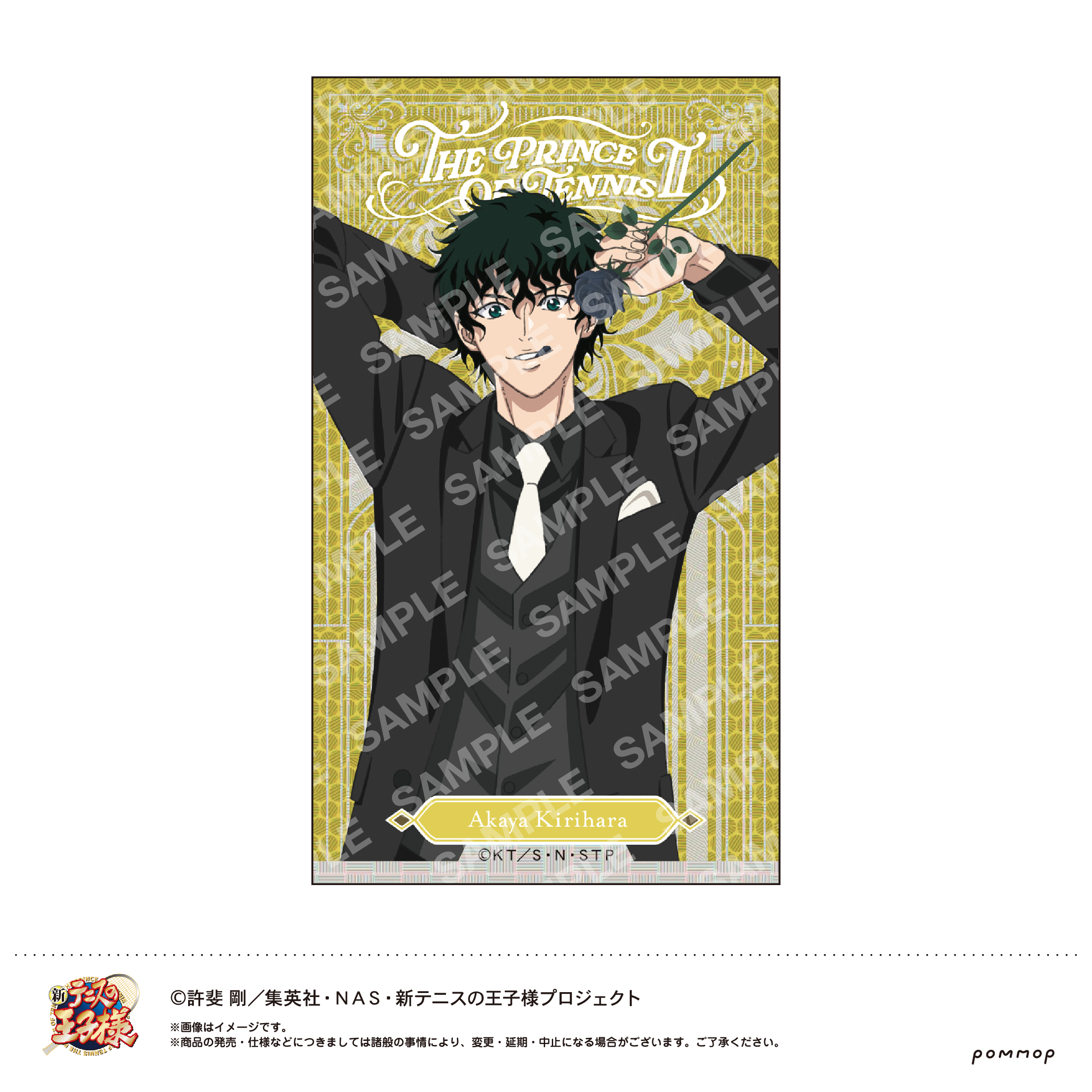 新テニスの王子様_めちゃきらステッカー-Black or White 第3弾- P 切原