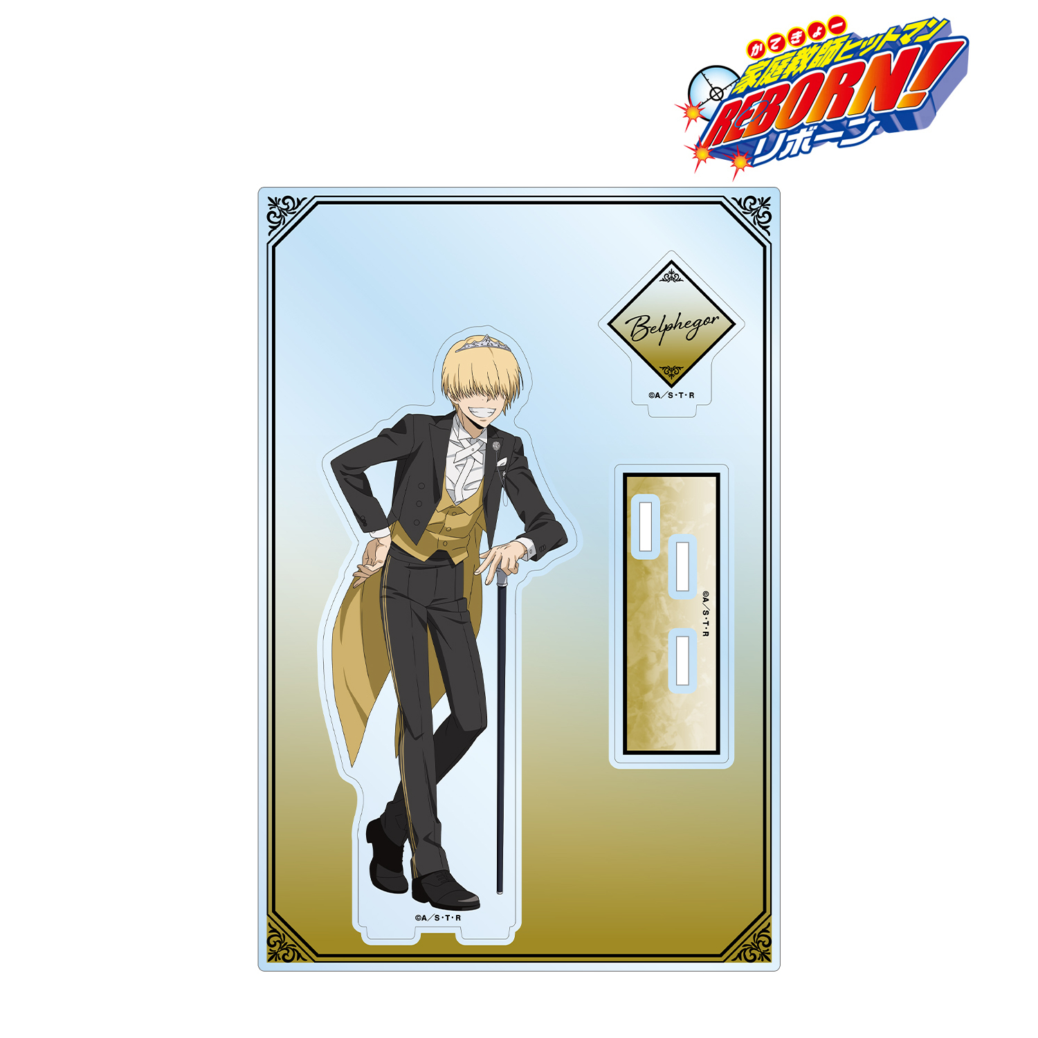 家庭教師ヒットマンREBORN!_描き下ろし ベルフェゴール 燕尾服ver