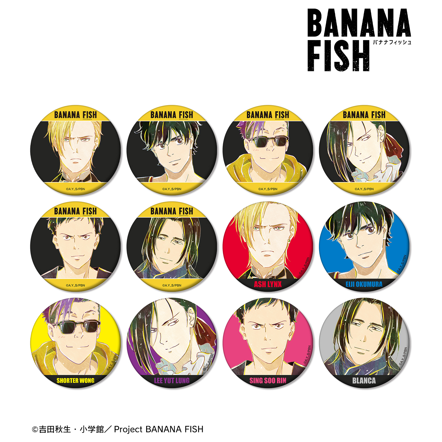 BANANA FISH_トレーディング Ani-Art 第2弾 マット缶バッジ(単位/BOX
