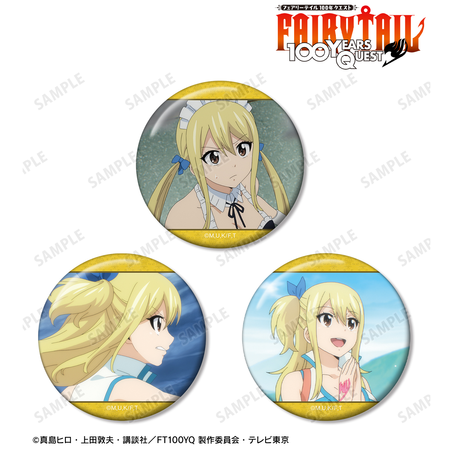 FAIRY TAIL 100年クエスト_ルーシィ・ハートフィリア 場面写缶バッジ3