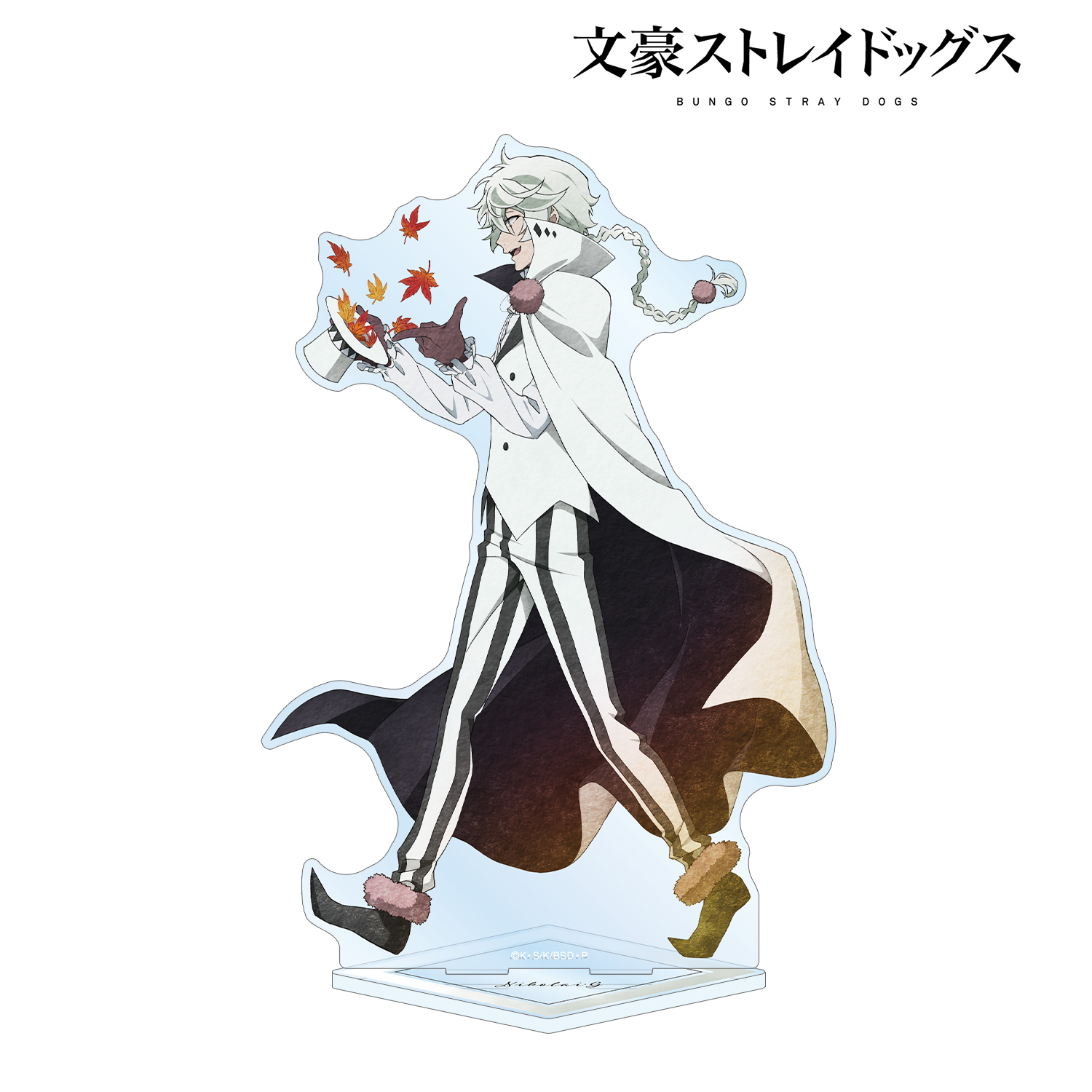 文豪ストレイドッグス_描き下ろし ニコライ・G 季節の歩みver. BIG