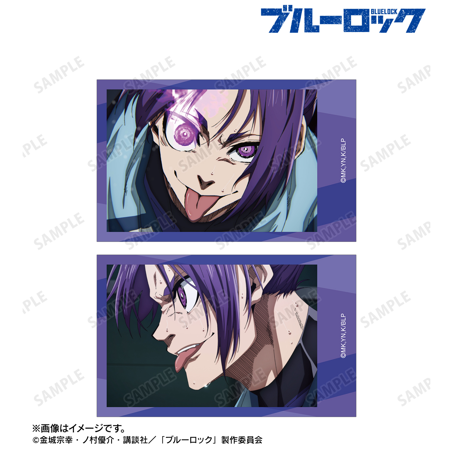 ブルーロック_御影 玲王 場面写インスタントカメラ風イラストカード2枚