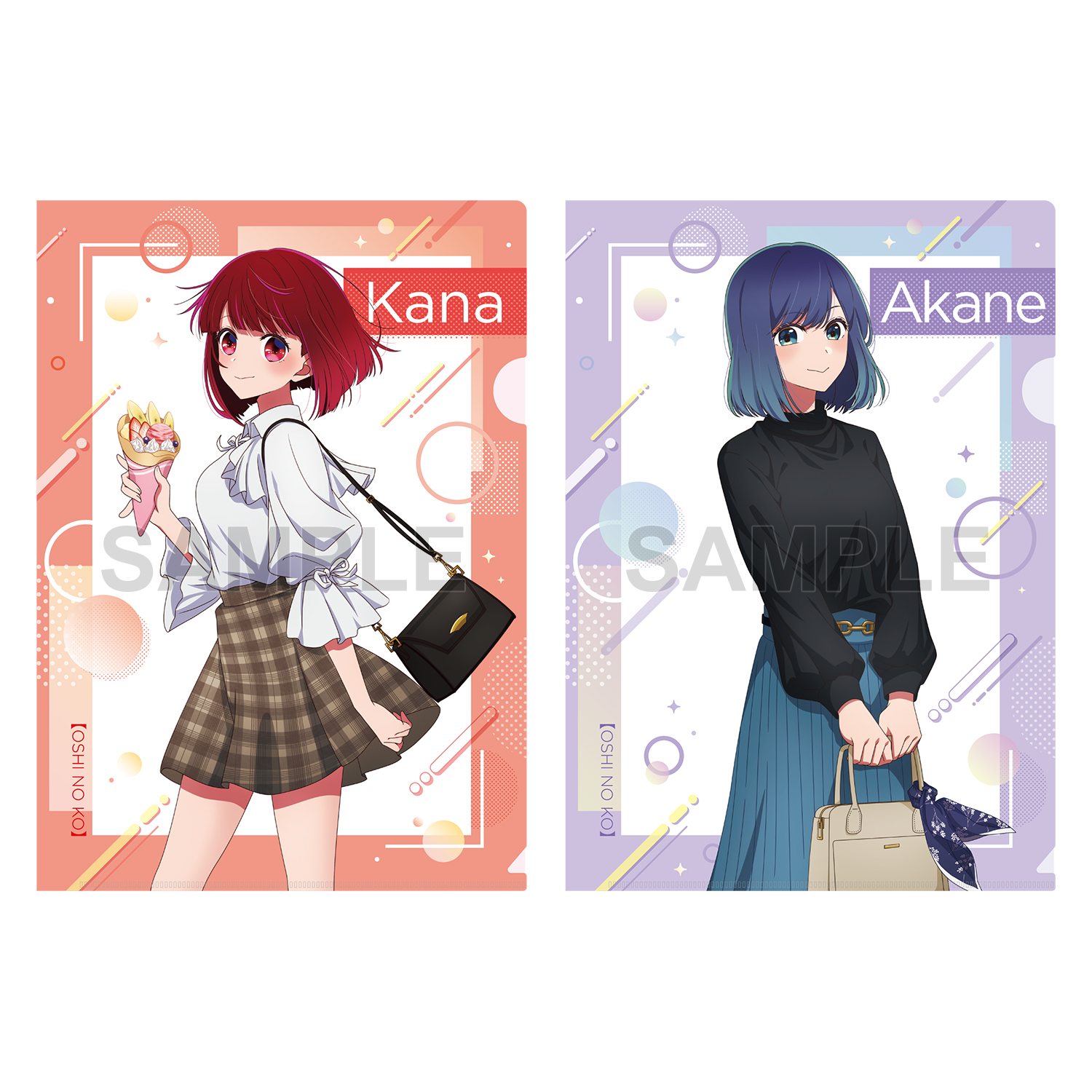 推しの子】_クリアファイルセット 有馬かな&黒川あかね おでかけver