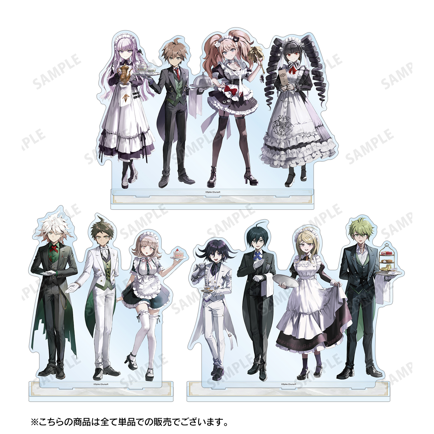 ダンガンロンパシリーズ_緜さんイラスト 赤松楓&天海蘭太郎&王馬小吉