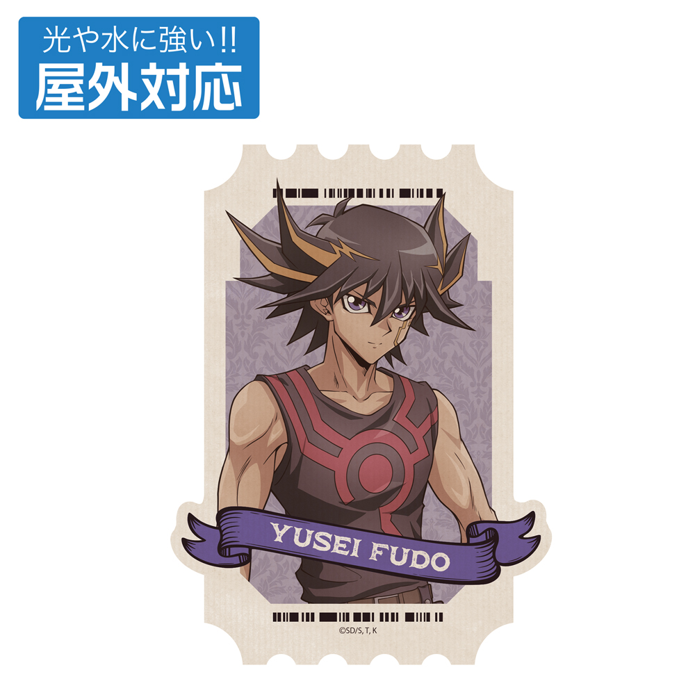 遊☆戯☆王5D's_描き下ろし 不動遊星 屋外対応ステッカー オフモードの