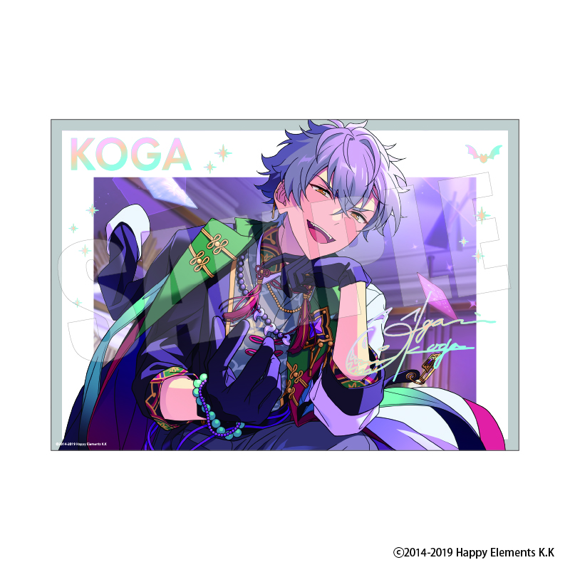 あんさんぶるスターズ あんスタ 大神晃牙 ぱしゃっつ vol.5 404枚