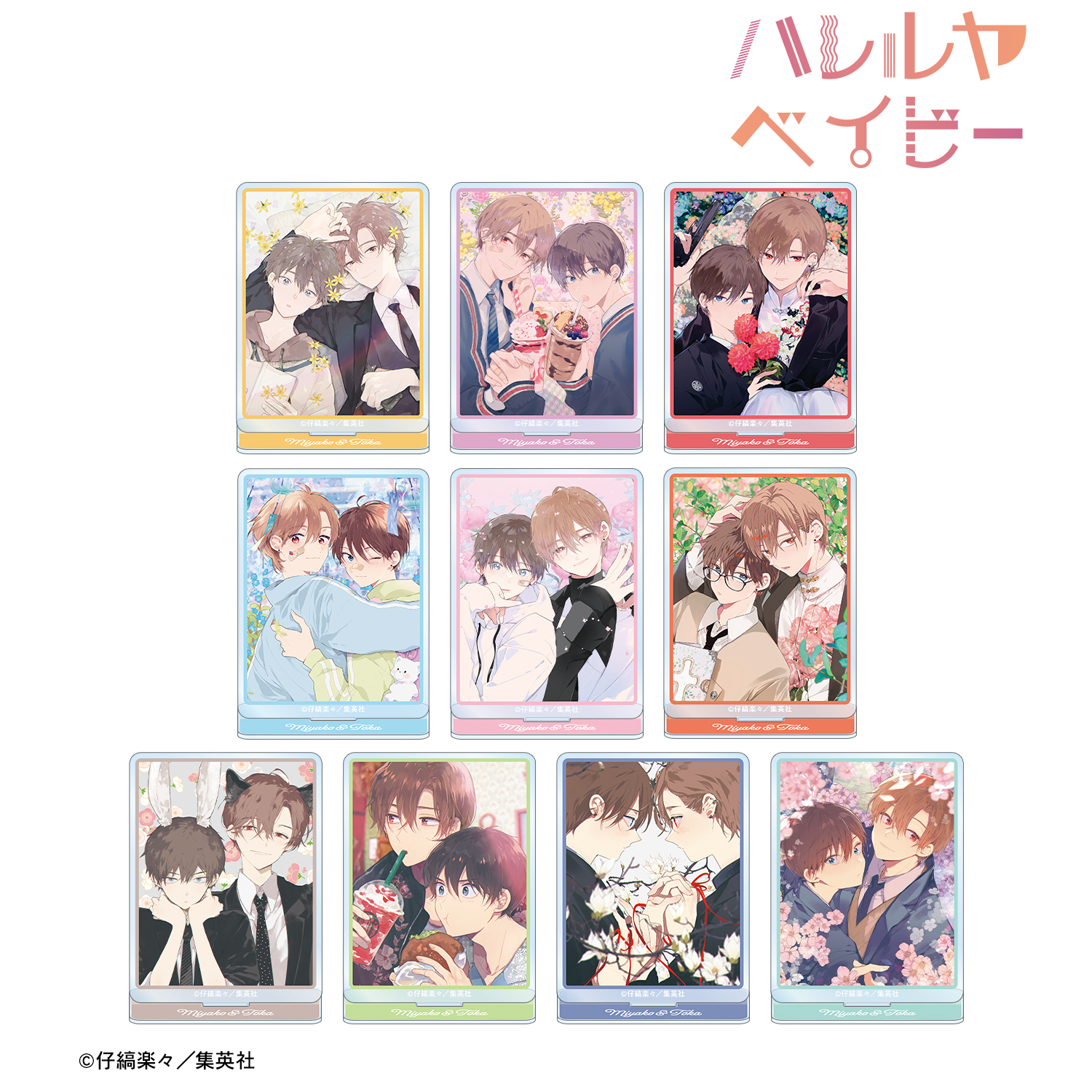 ハレルヤベイビー_トレーディングアクリルスタンド(単位/コンプリート