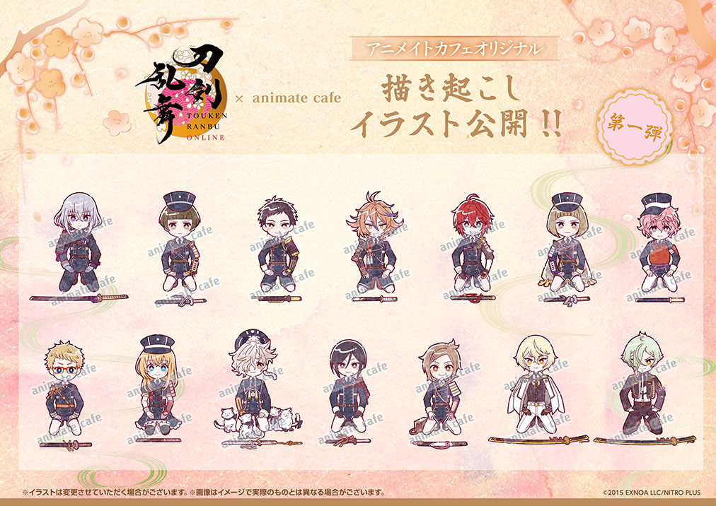 刀剣乱舞ONLINE』十周年第一弾 | コラボ作品 | 人気アニメ・ゲーム作品