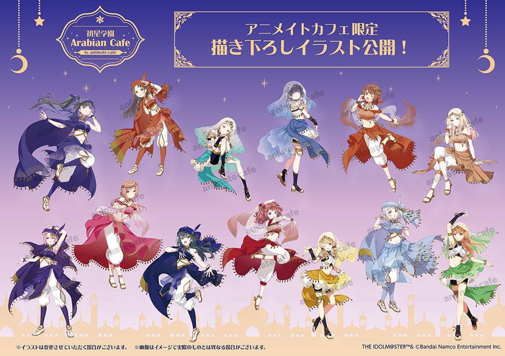 学園アイドルマスター | コラボ作品 | 人気アニメ・ゲーム作品の