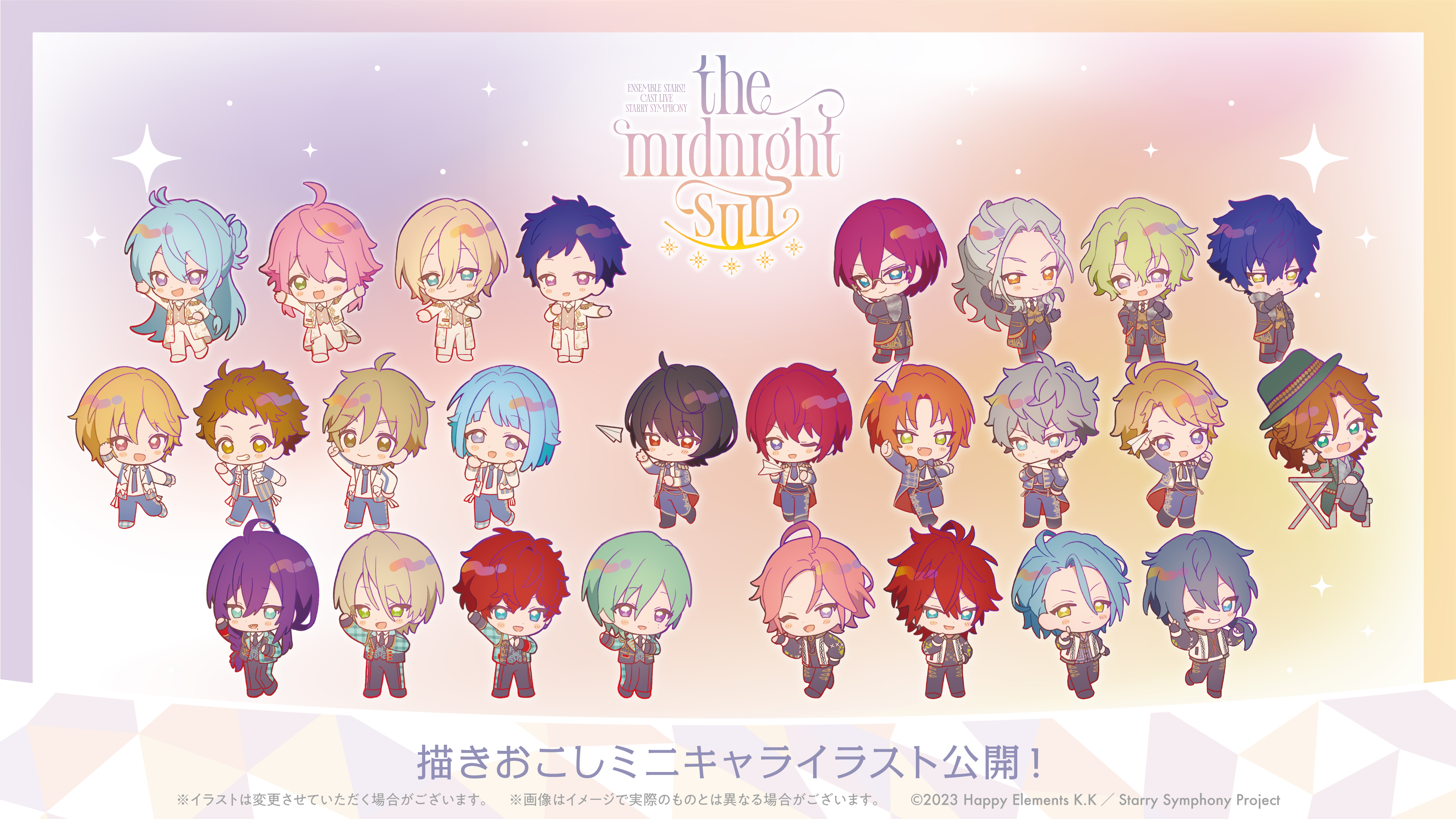 Ensemble Stars!! Cast Live Starry Symphony -the midnight sun