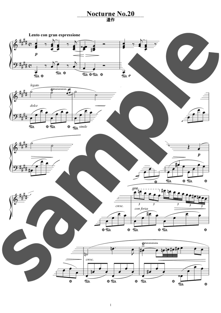 ピアノ楽譜】24の前奏曲第7番 / F.Chopin（ソロ / 初中級）