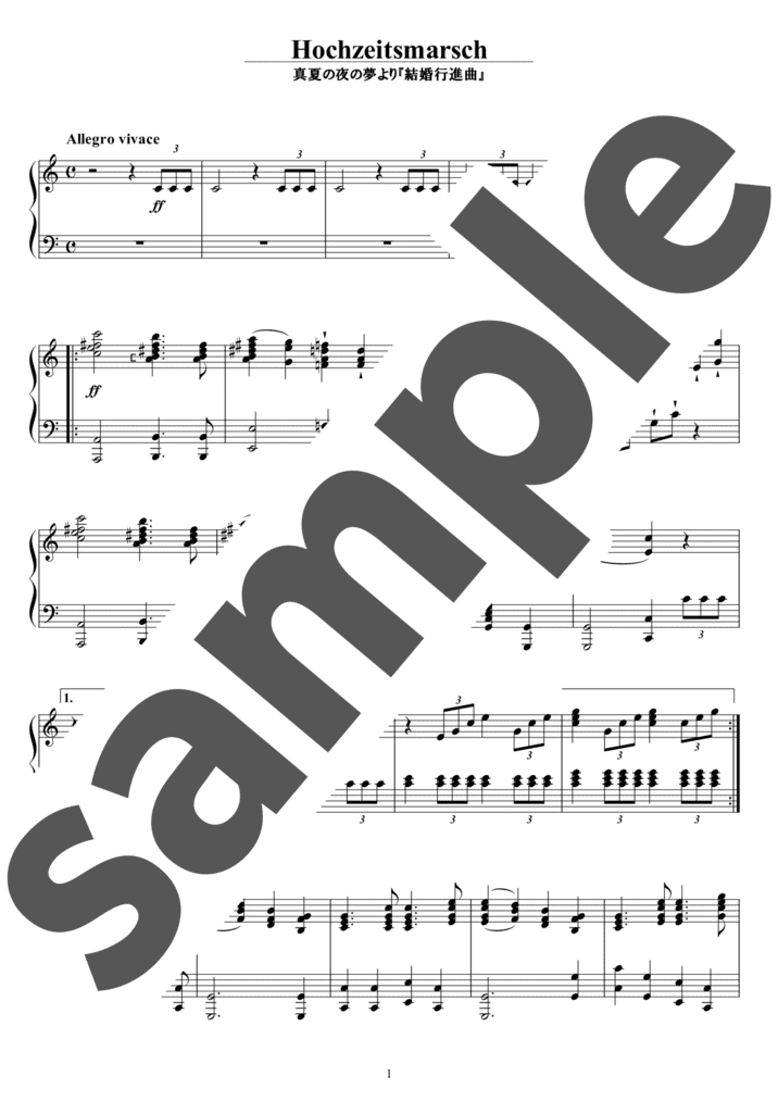 ピアノ楽譜】無言歌集 第5巻 第3番 葬送行進曲 / J.L.F.Mendelssohn