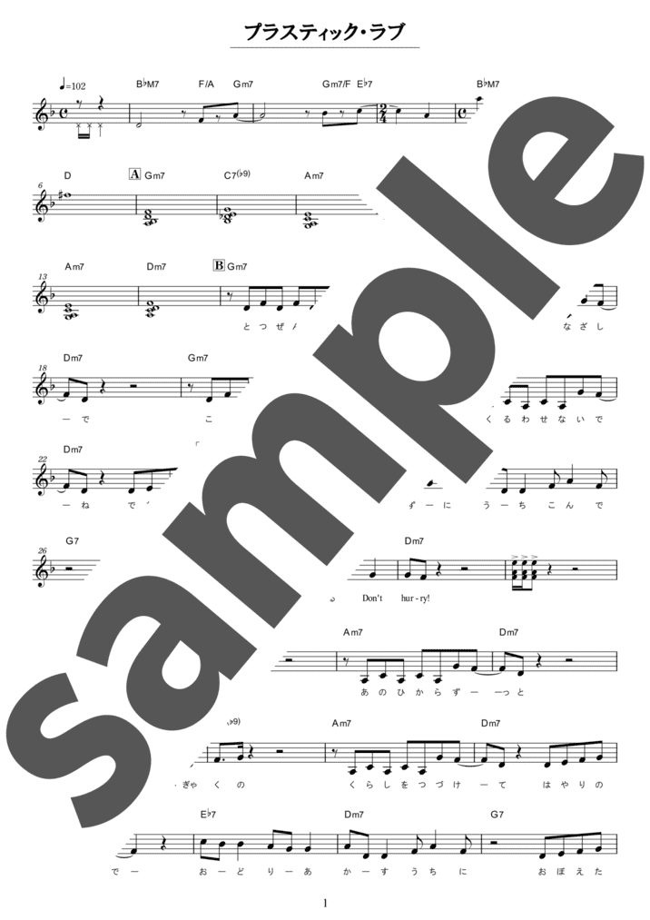 ピアノ楽譜】I LOVE YOU / 尾崎豊（ソロ / 初中級）