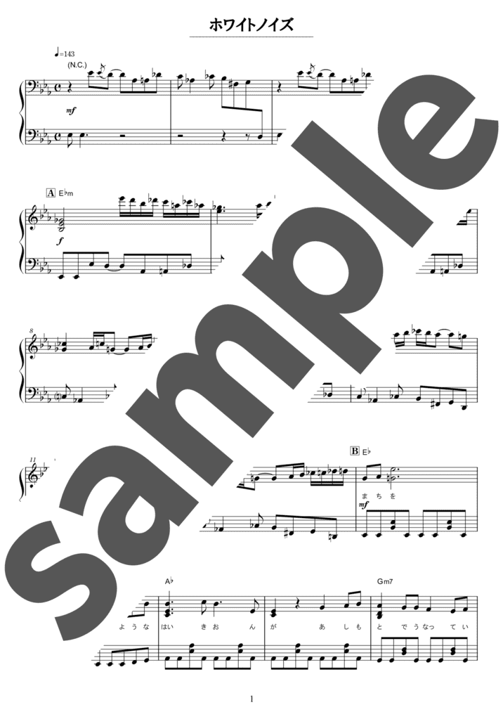 ピアノ楽譜】SWEET MEMORIES / 松田聖子（ソロ / 上級）