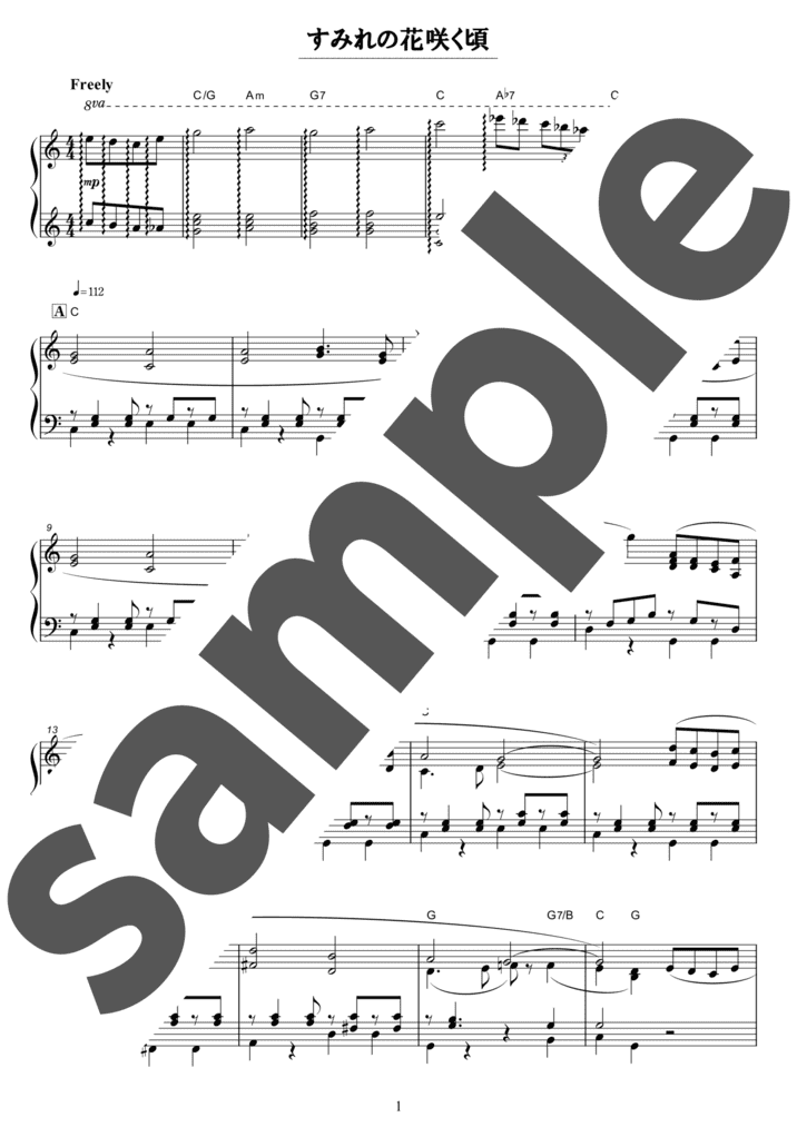 エリザベート 全編ピアノ用楽譜 エリザベート 全編ピアノ用楽譜