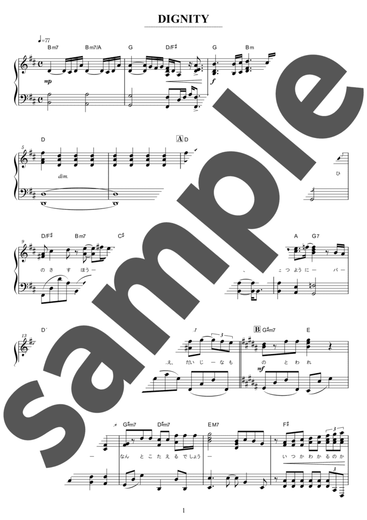 ピアノ楽譜】エヴァンゲリオン次回予告 / 鷺巣詩郎（ソロ / 中上級）