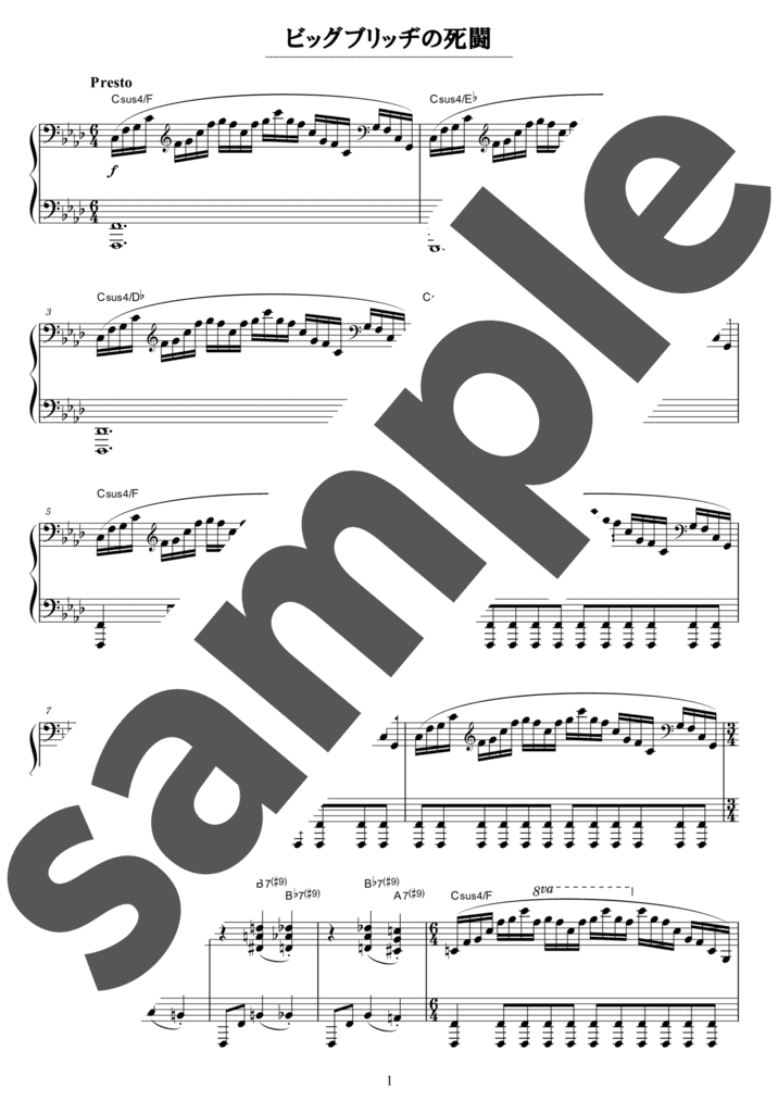 ピアノ楽譜】素敵だね / RIKKI（弾き語り / 中級）