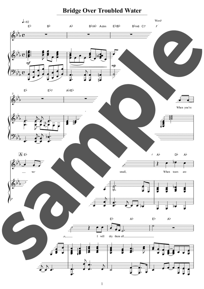 ピアノ楽譜】明日に架ける橋 / Simon & Garfunkel（弾き語り / 中上級）