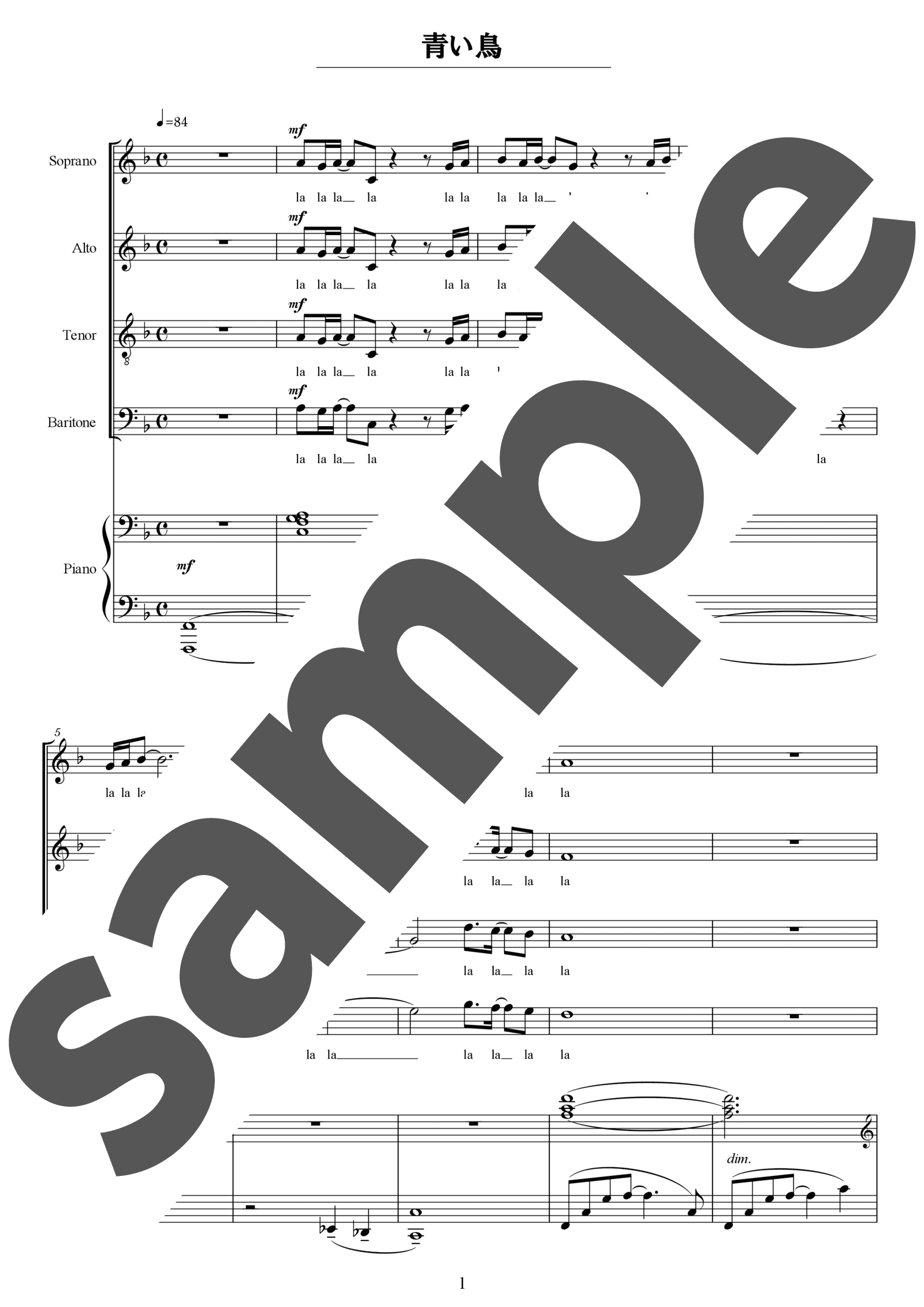 ピアノ楽譜】青い鳥 / ゴスペラーズ（混声4部合唱）