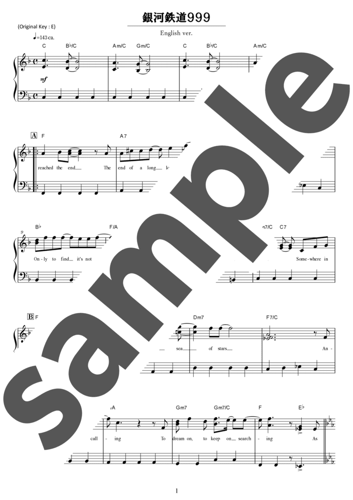 メロディ譜】銀河鉄道999 / ゴダイゴ