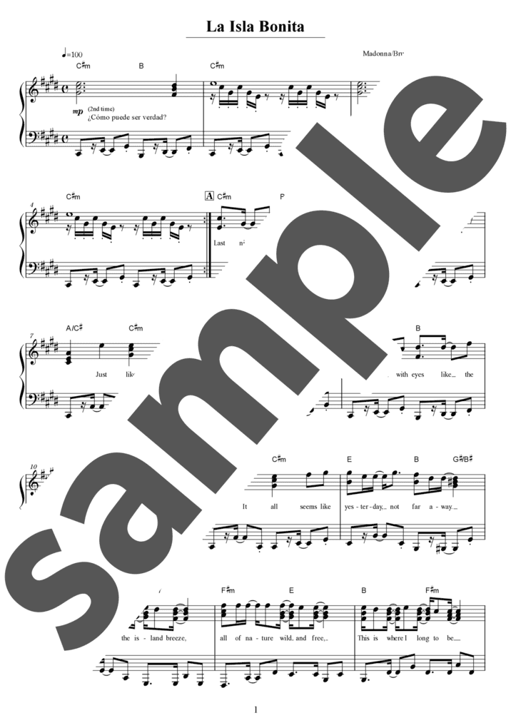 ピアノ楽譜】かもめが翔んだ日 / 渡辺真知子（ソロ / 中級）