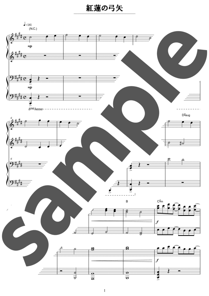 ピアノ楽譜】ワルツ / A.Durand（ソロ / 中上級）