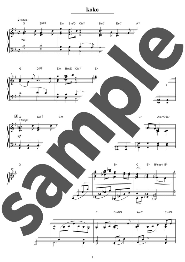 ピアノ楽譜】koko / 坂本龍一 （ソロ / 中級）
