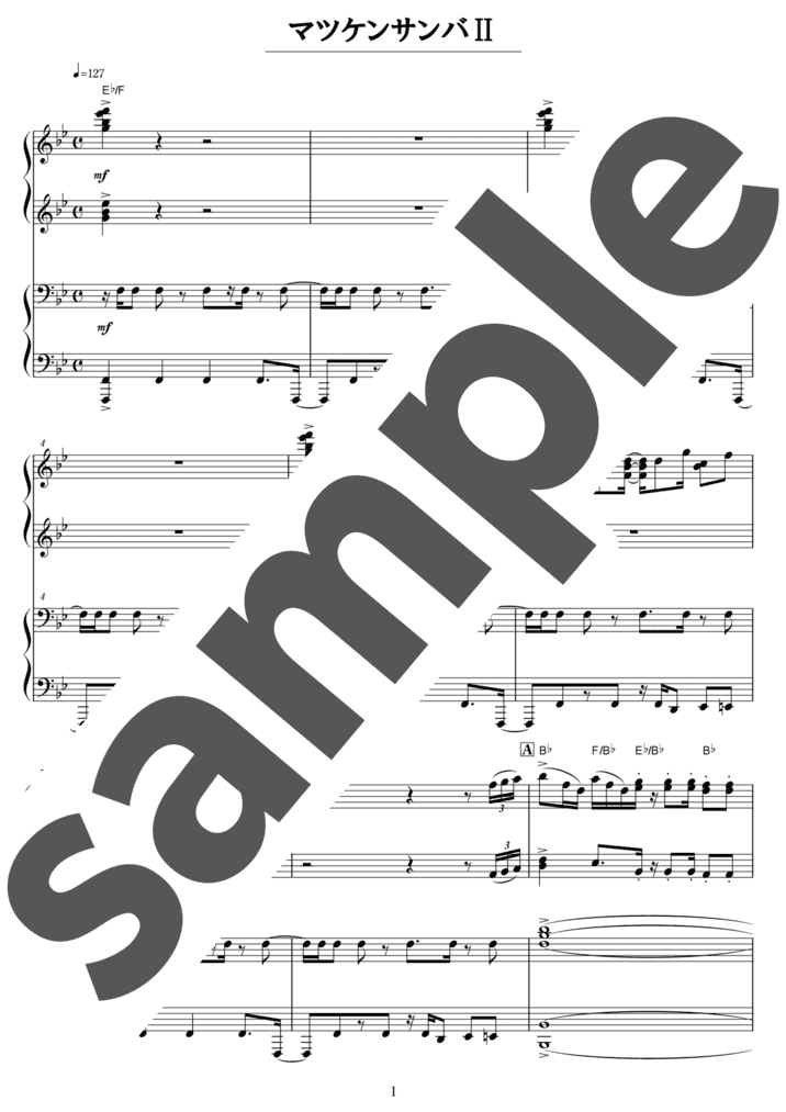 吹奏楽譜】マツケンサンバ Ⅱ / 松平健（混合8重奏&ドラム / グレード3）