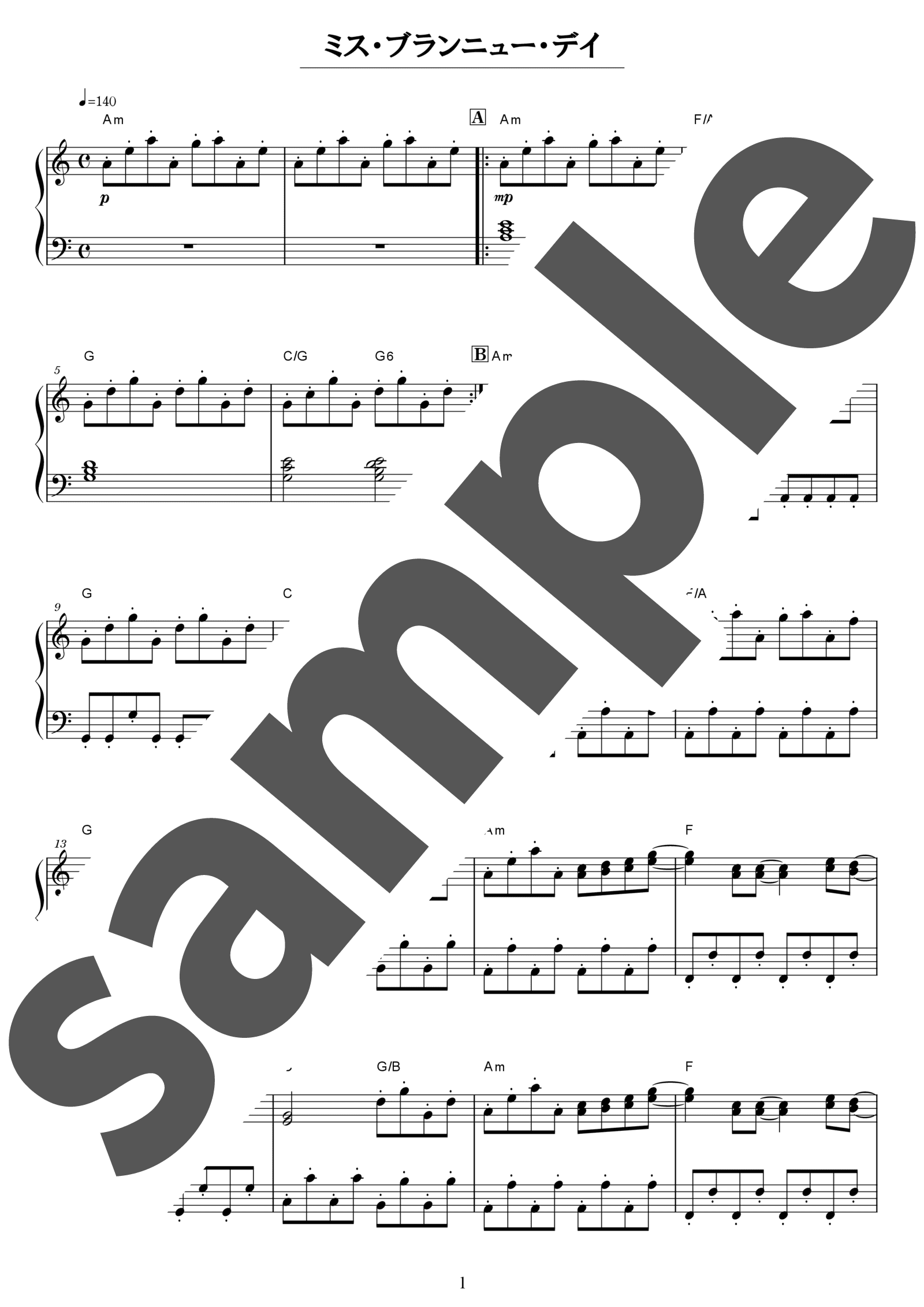 ピアノ楽譜】ミス・ブランニュー・デイ / サザンオールスターズ（ソロ