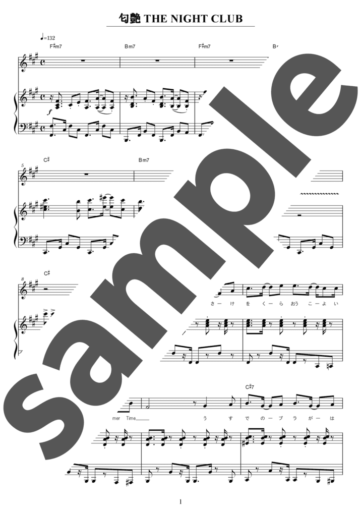 ピアノ楽譜】This is Halloween / Disney, Danny Elfman（ソロ / 中上級）