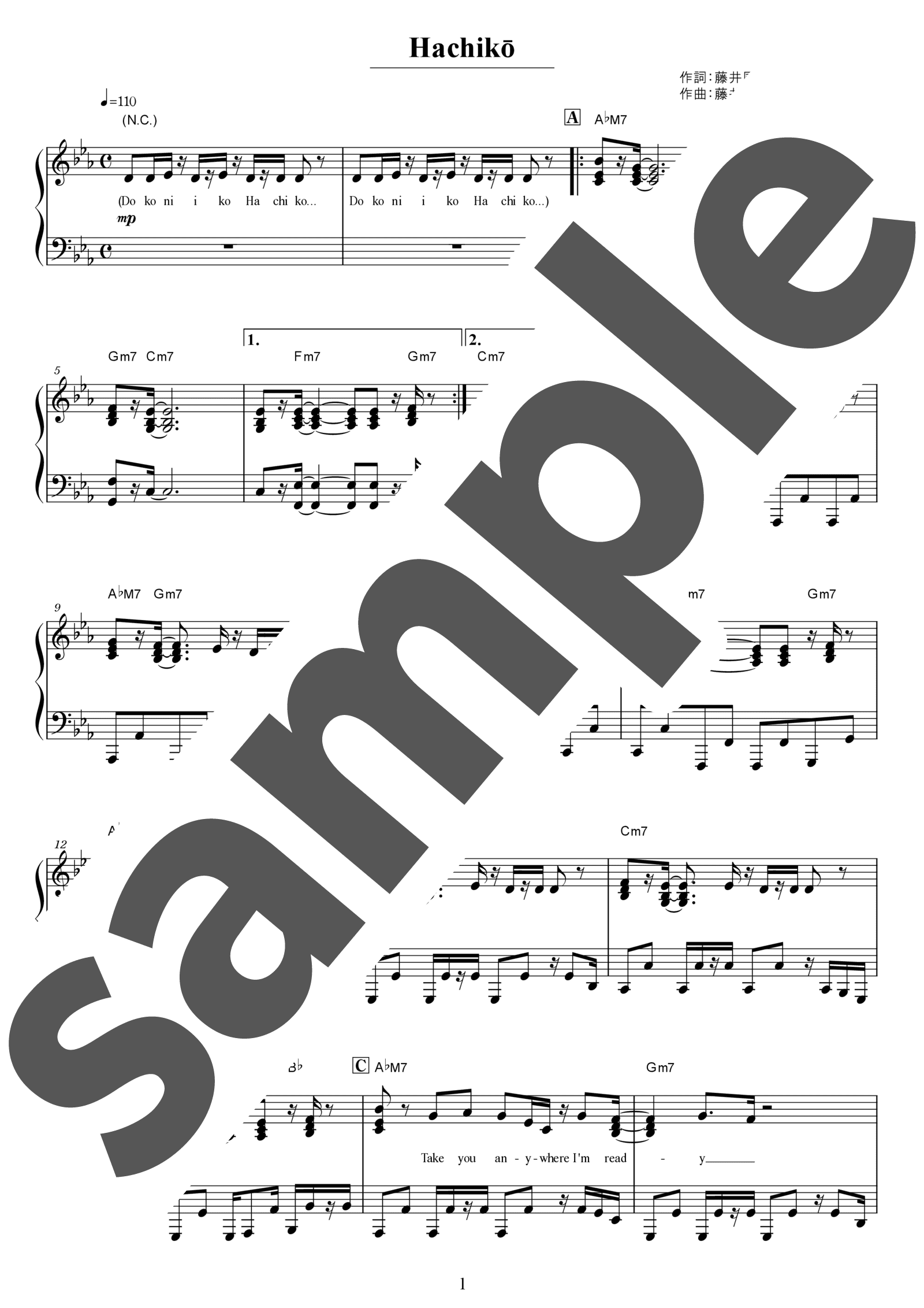 ピアノ楽譜】Hachikō / 藤井風（ソロ / 初中級）
