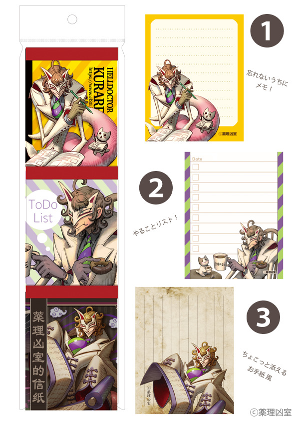 しろへび謹製・調理用ナイフ「フリップフロップベッチュー